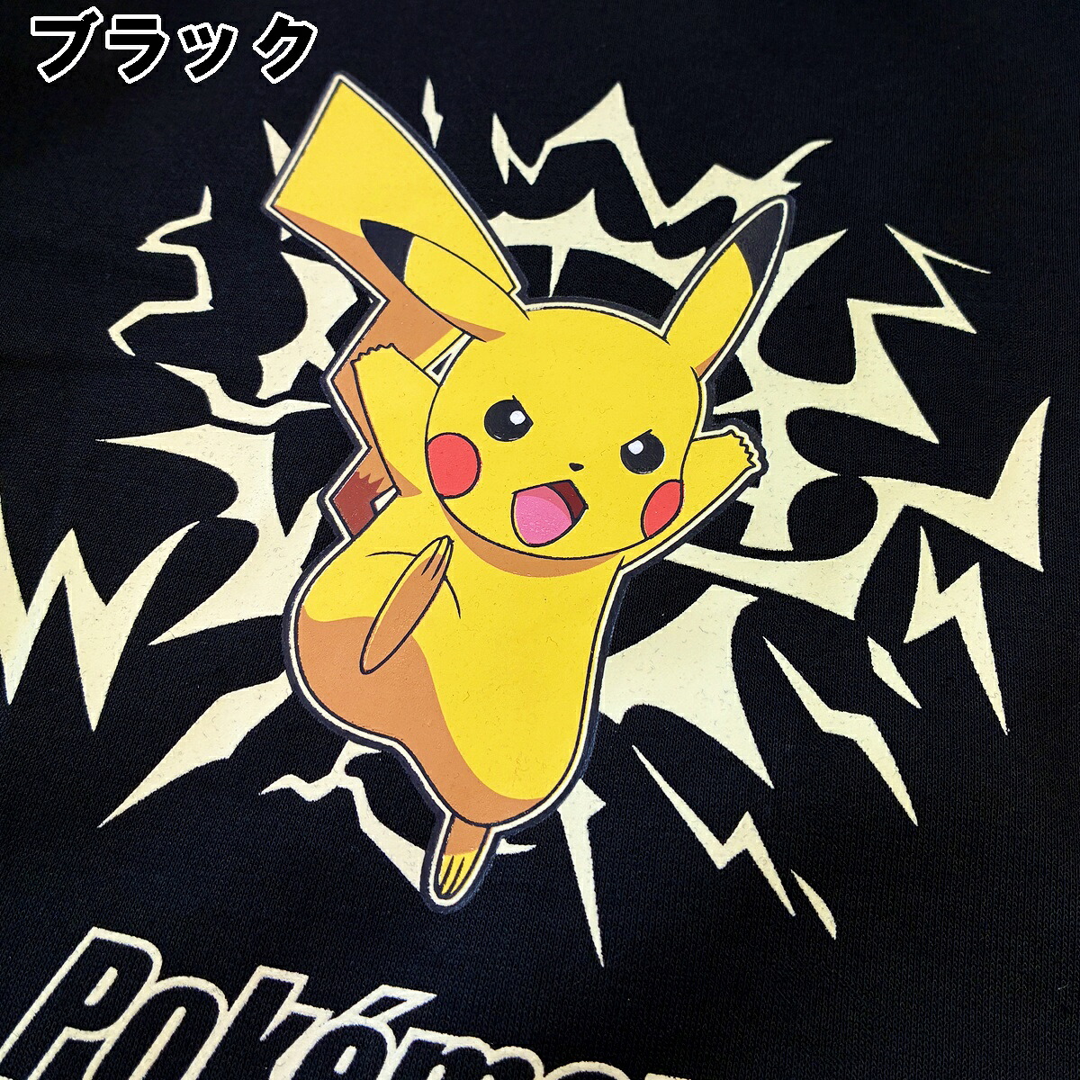 🆕【⭐訂購⭐】日本直送 🇯🇵🌀 #Pokemon #Pikachu 夜光家居服套裝［2款選］🌀 [PLJA-0087] [261021]