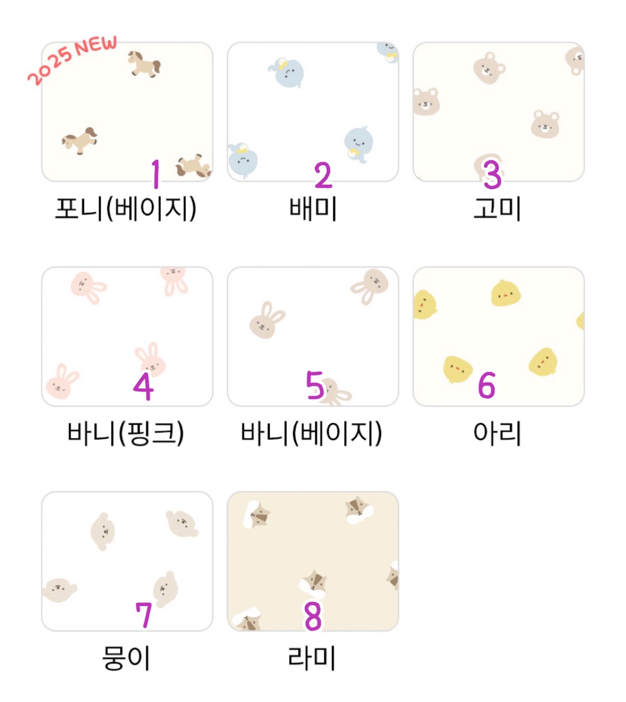 Baby & I 純棉防水墊 隔尿墊