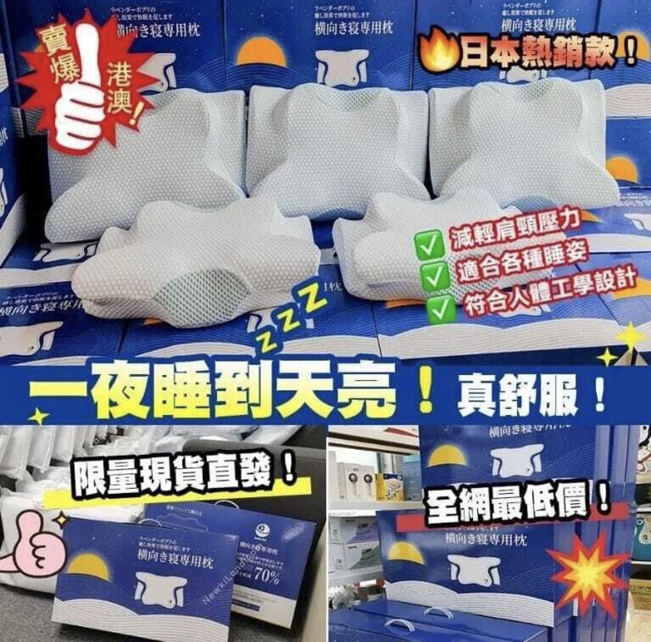 DEAR.MIN 極速眠貼合護頸止鼾枕 成人/小童