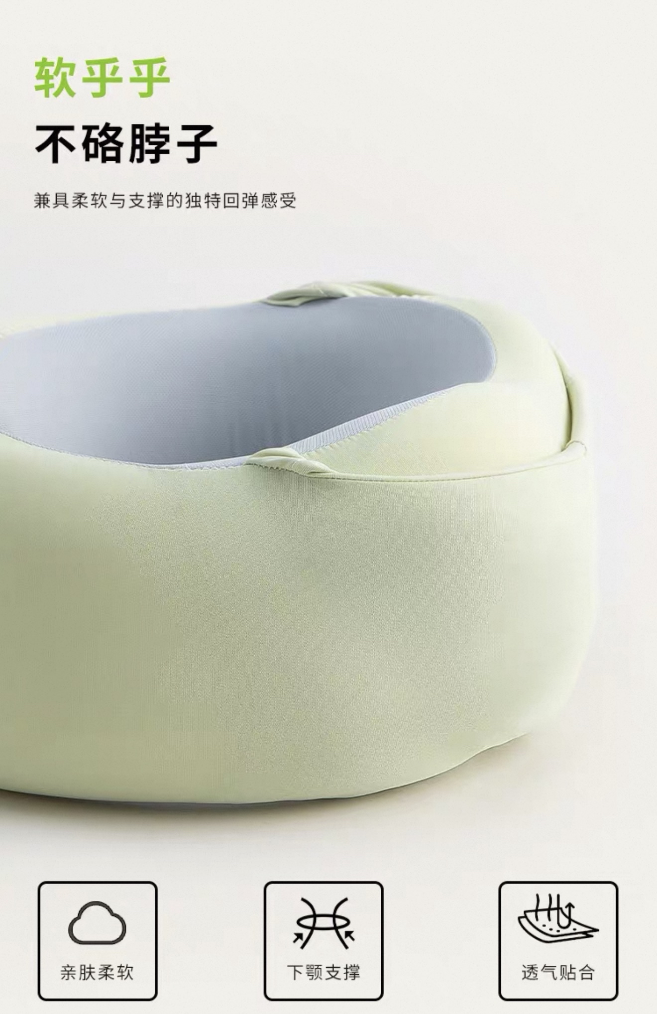 Sunscreen Hooded Neck Pillow
