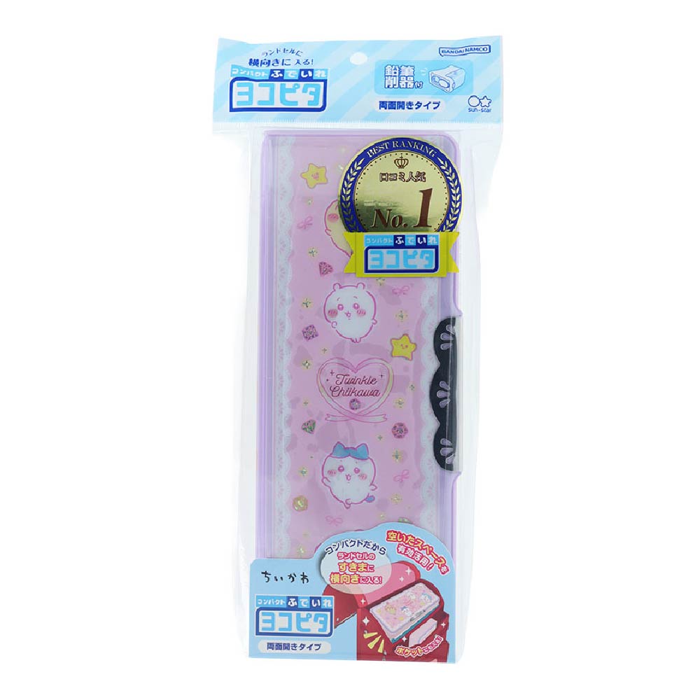 🆕【⭐訂購⭐】 🇯🇵日本直送 🌀#Chiikawa 雙門筆盒🌀[ELAD-0211][260222]