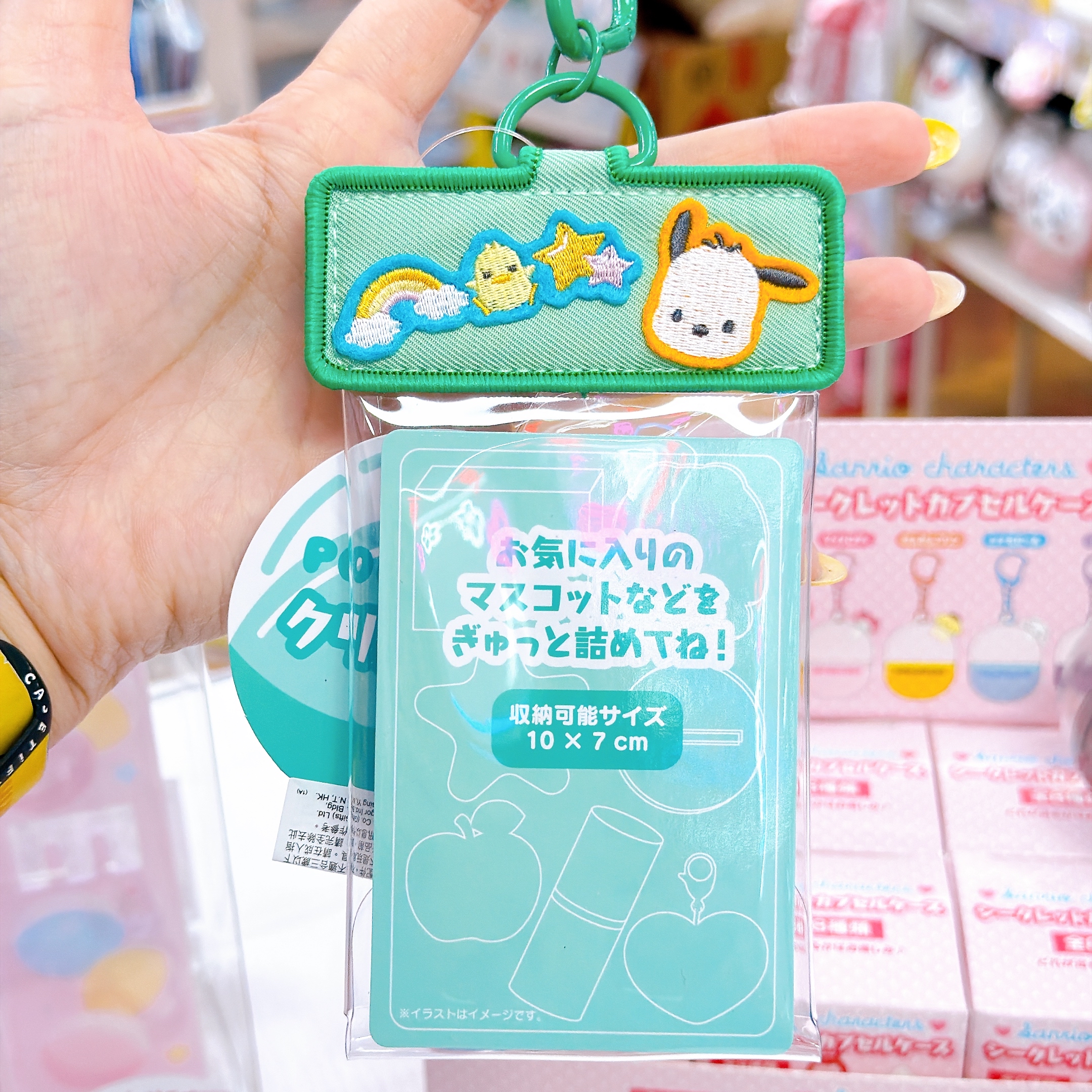 日本直送Sanrio 萬用袋掛飾