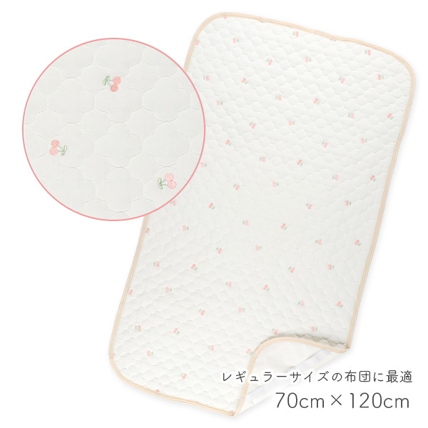 🇯🇵預訂 日本直送🇯🇵櫻桃刺繡防水絎縫床墊70x120cm