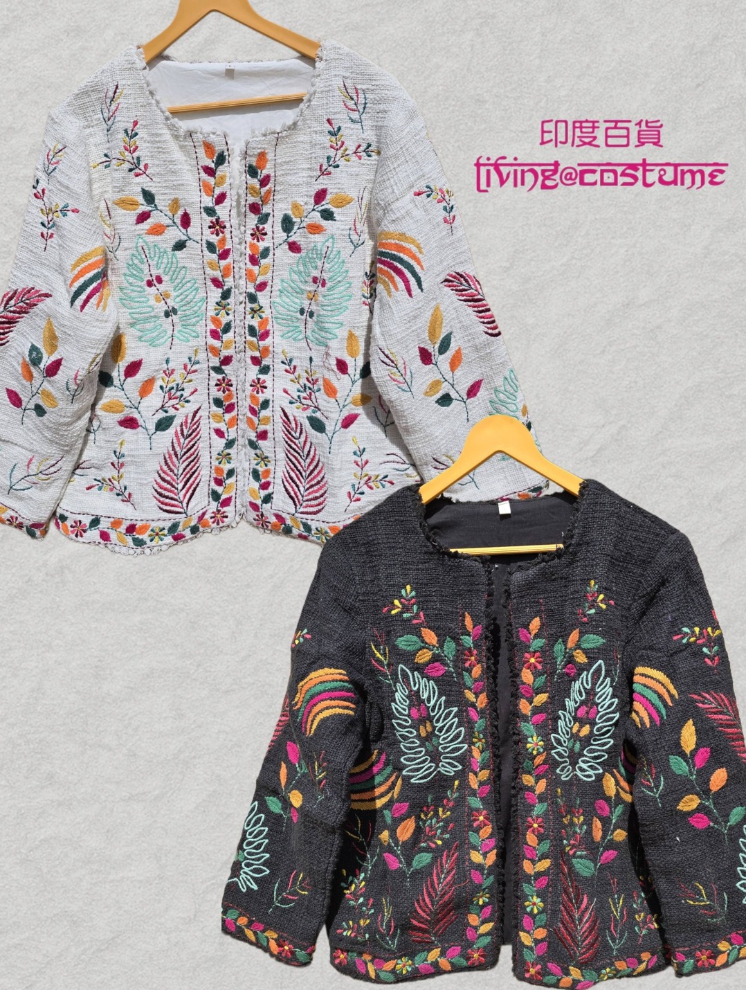 民族風刺繡外套