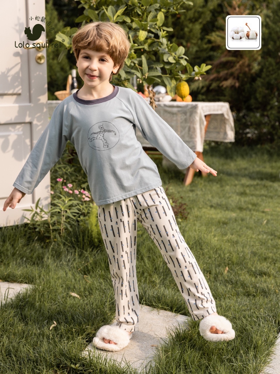 LLSQ Sleepy Bear Antibacterial PJ 