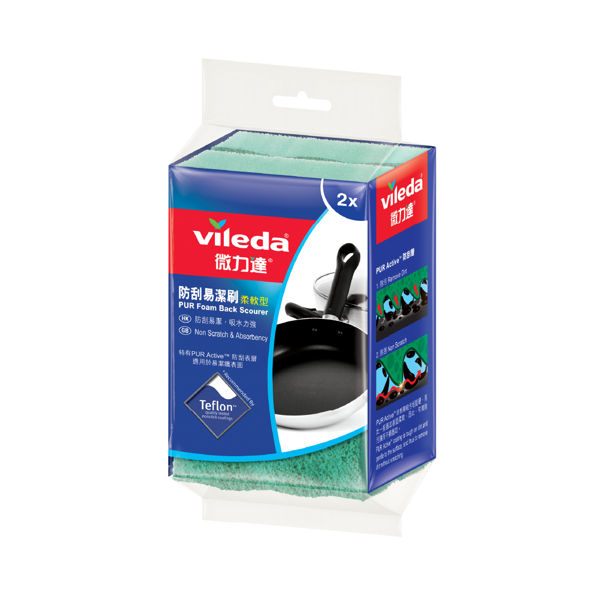 Vileda微力達防刮易潔刷(柔軟型)2片裝VL070257