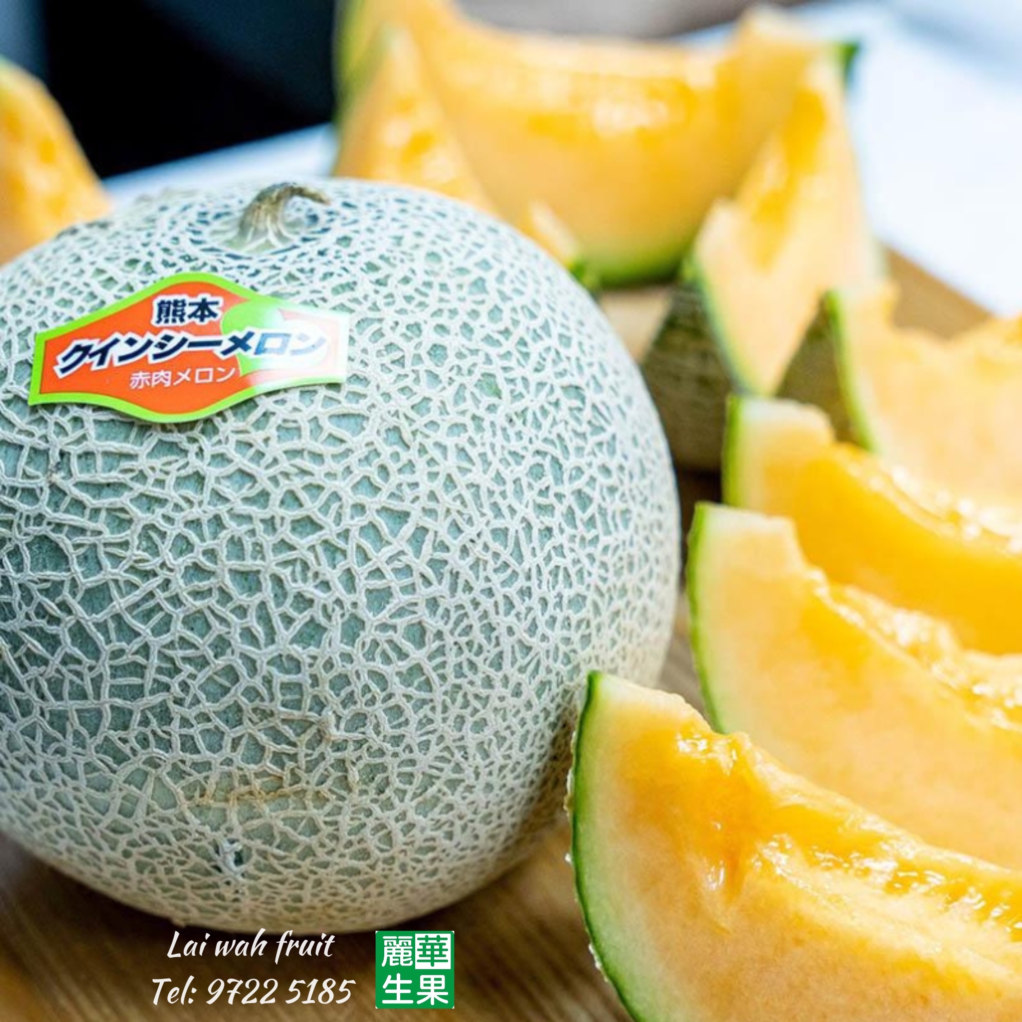 【🇯🇵🐻熊本赤肉蜜瓜🍈 】中型size(約1kg) 