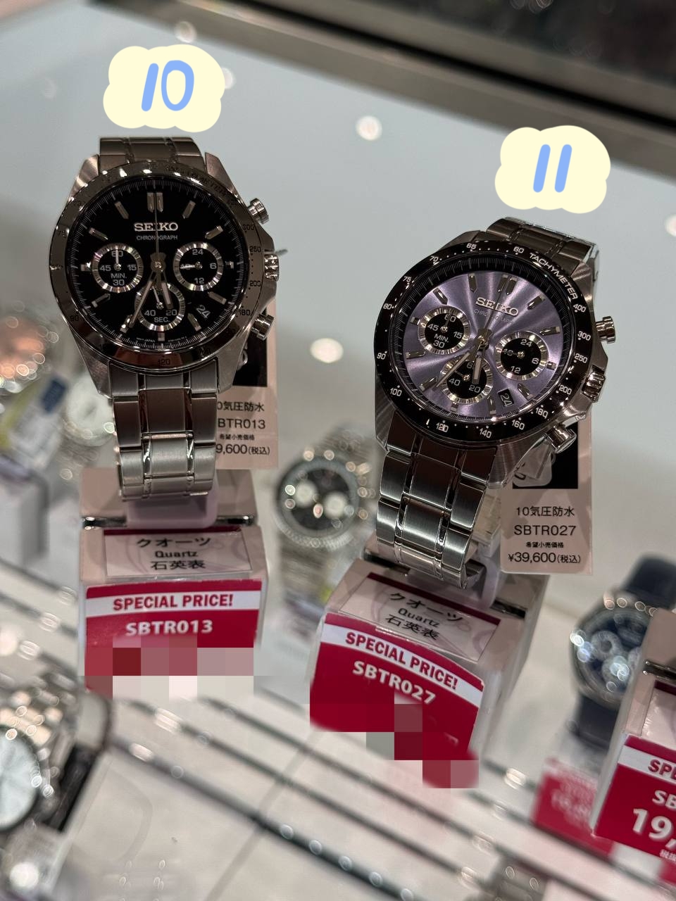 🇯🇵Seiko 日本 特价款🔥