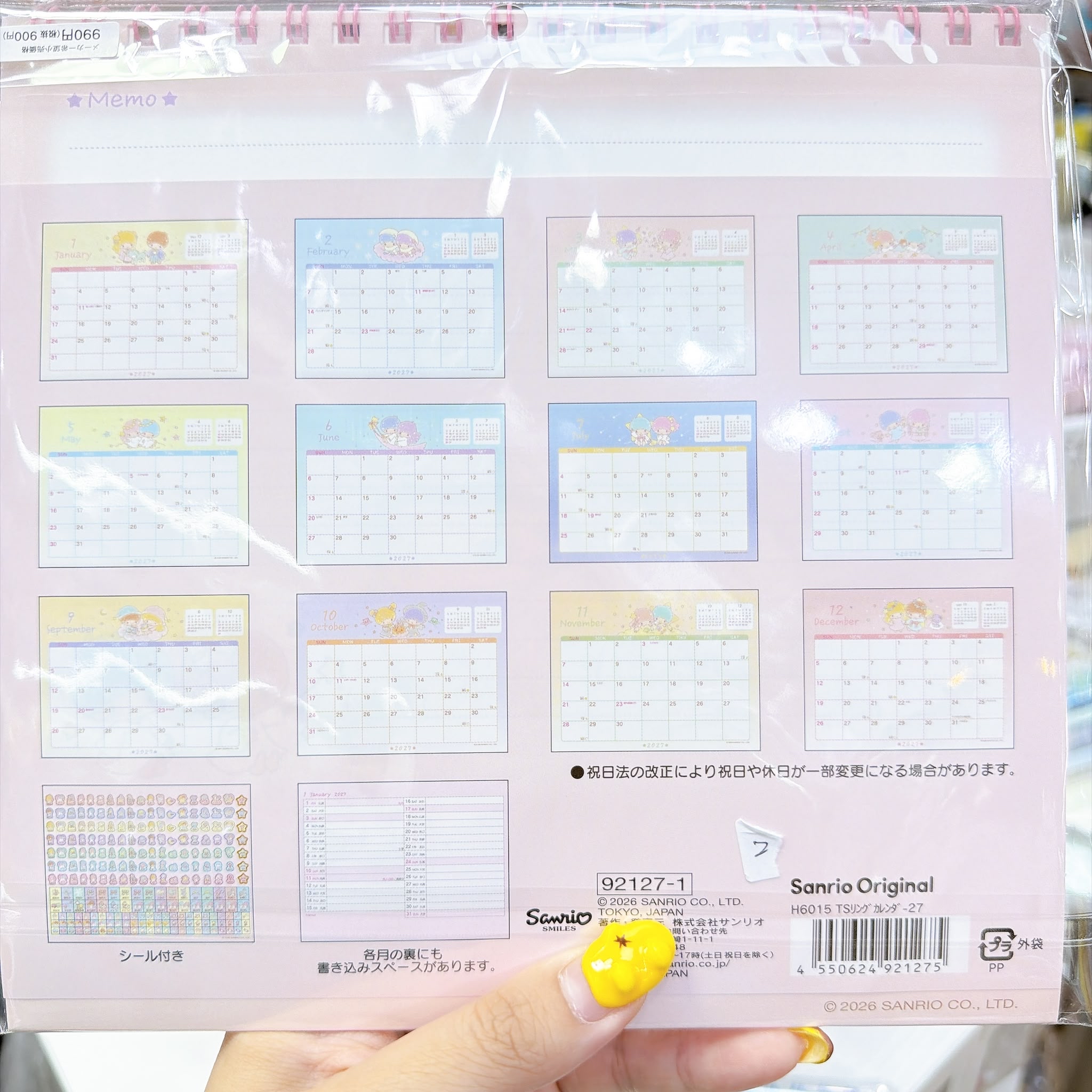 日本直送日本製造日本Sanrio 2027年坐枱月曆