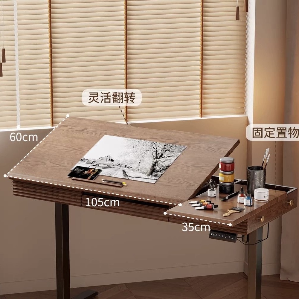 實木可傾斜電動升降檯 繪畫書法 學習辦公 家用電腦檯Computer Desk