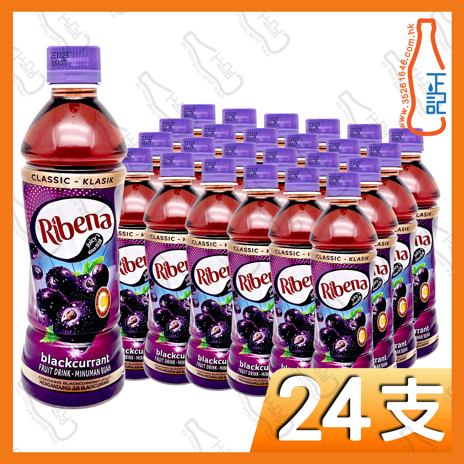(支裝)利賓納黑加侖子 350ml x 24支 /箱