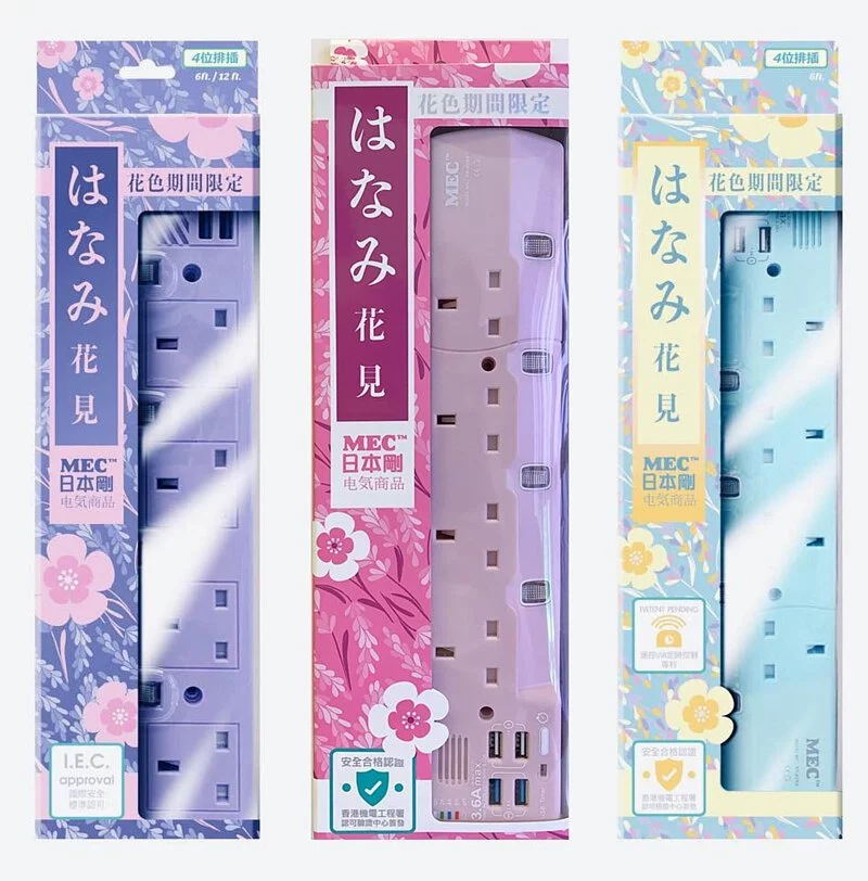 日本剛MEC拖板連USB插位 [預購商品］截止日期為4月30號，預計發貨日期為5月中至5月尾