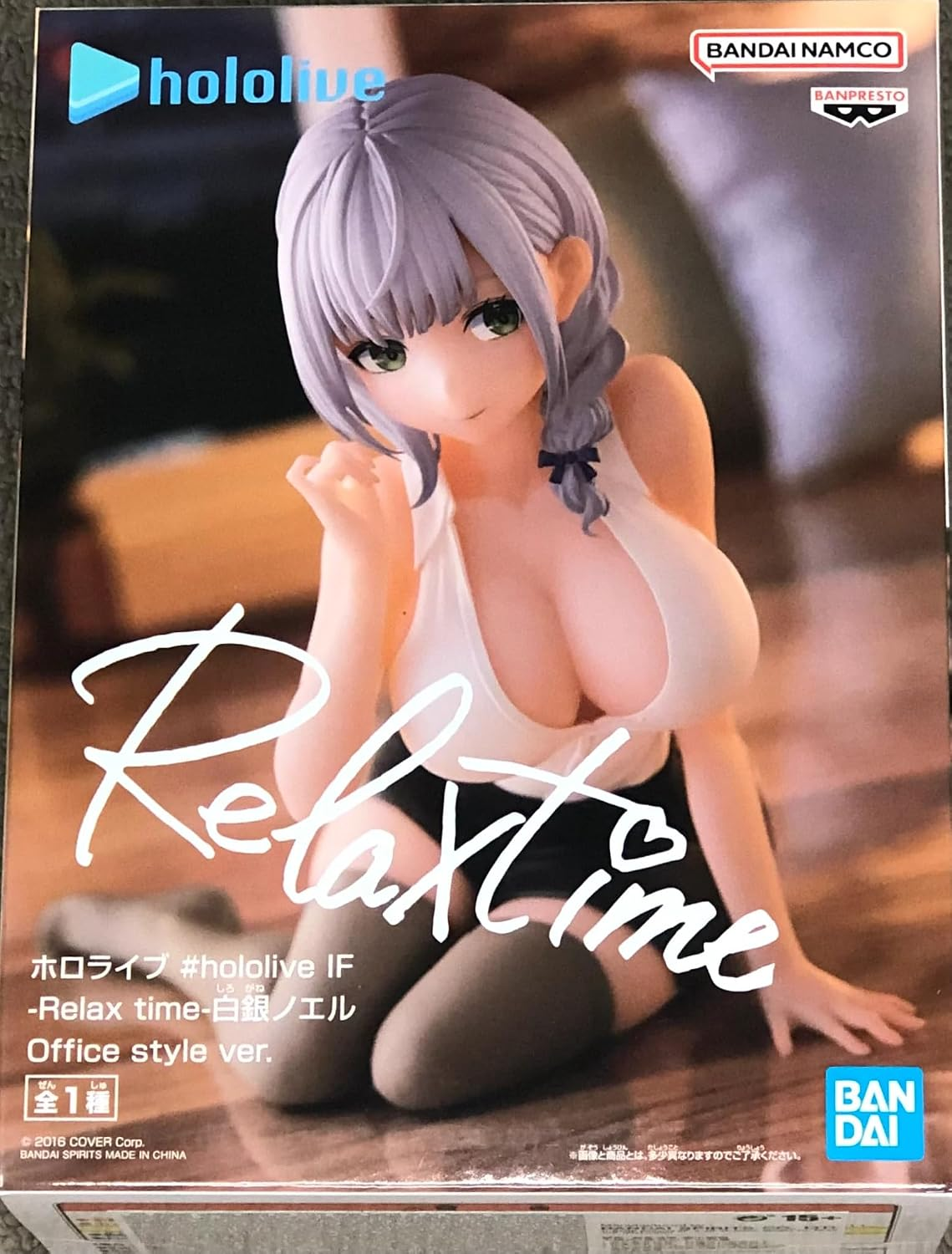 Banpresto, Relax Time Figure: Hololive, Shirogane Noel (Office Style Ver.) 白銀諾艾爾 