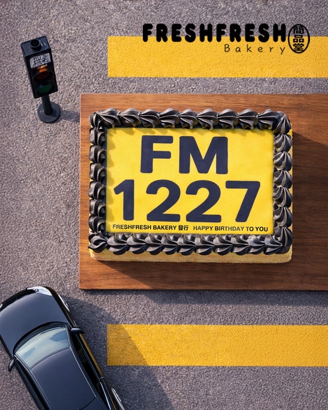 客製化車牌蛋糕 