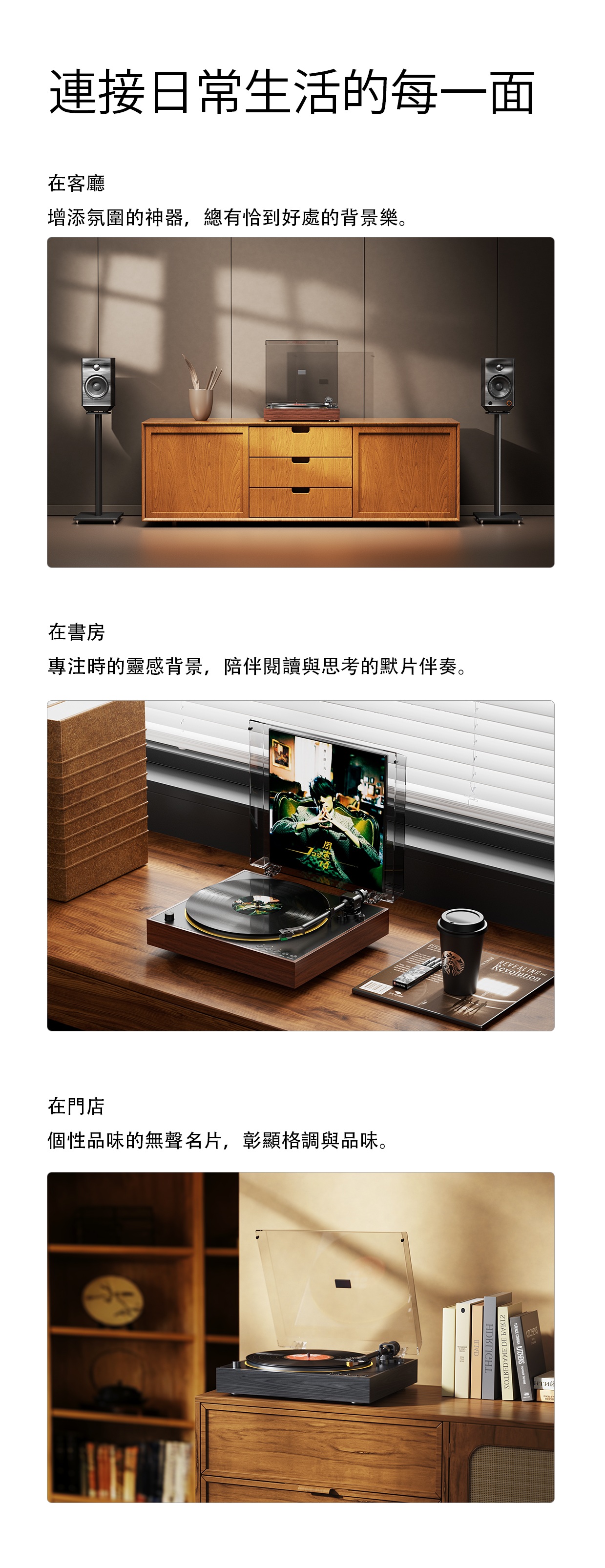 全自動黑膠燈效唱盤機 ~ FiiO TT11