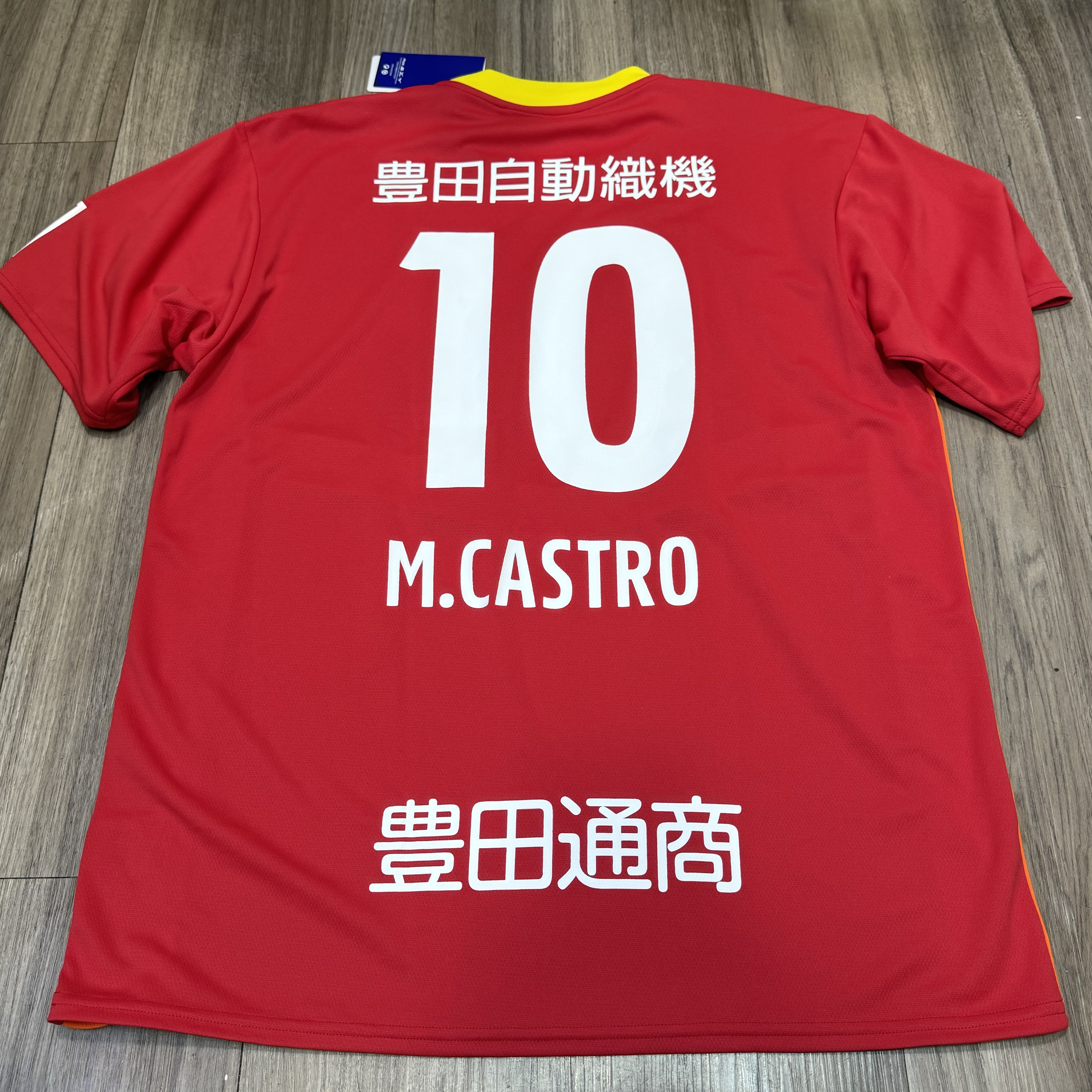 Nagoya Grampus Eight Mizuno jersey #10 M.Castro (bnwt)