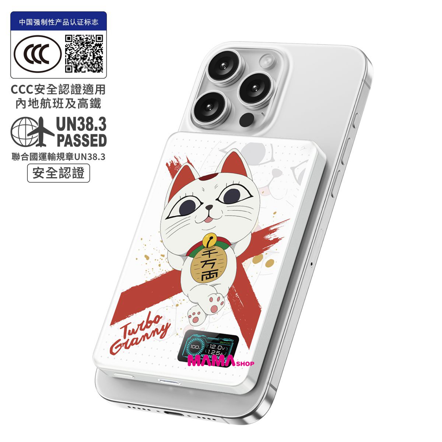 膽大黨 最新技術安全電芯MagDigita² 第3代 彩屏顯示 鋁合金 10000mAh PD3.0+QI2 磁吸移動電源 MDT2