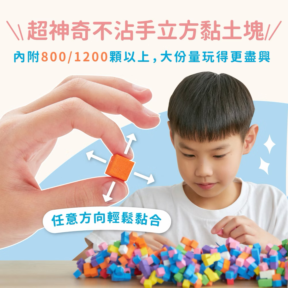 Mamayo像素黏土大顆款-經典5色組