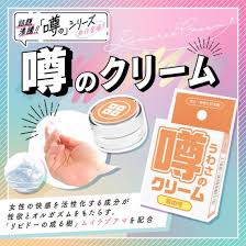 SSI Wild One｜噂之系列高潮GEL- 橙色（姫の雫）｜ 絕對高潮｜潮吹｜潤滑凝膠