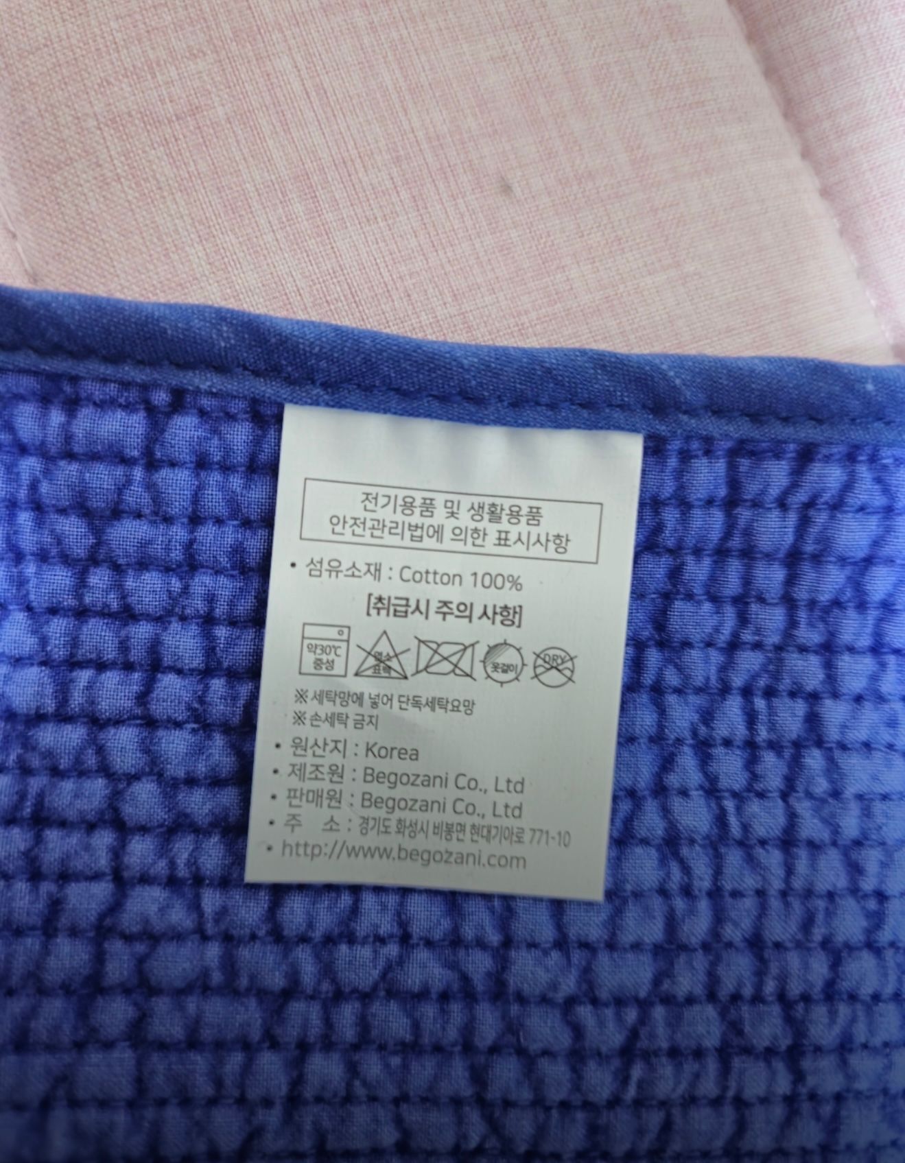 🇰🇷韓國熱賣品牌🔥Begozani蕎麥護頸枕