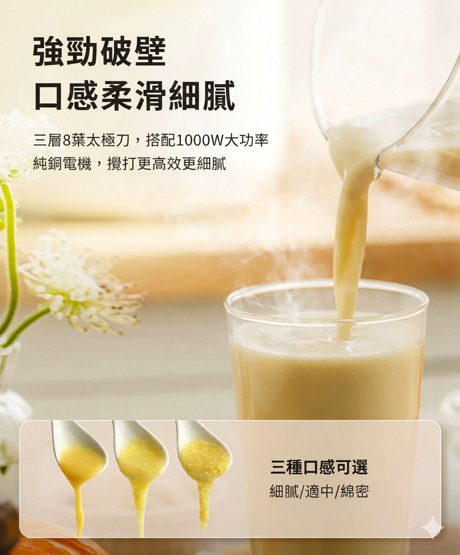  BRUNO 復古美型多功能破壁機 豆漿樹 BZK-PBJ16B01 香港三腳插頭 (預購產品)
