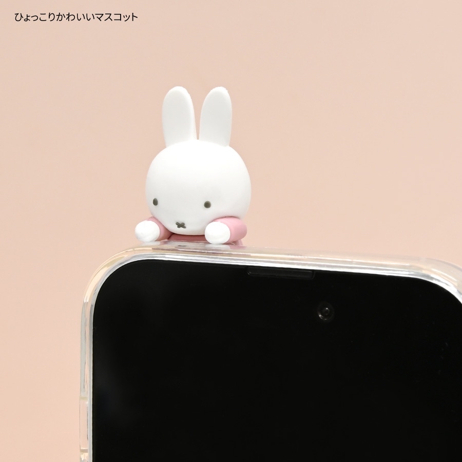 Miffy立體裝飾貼