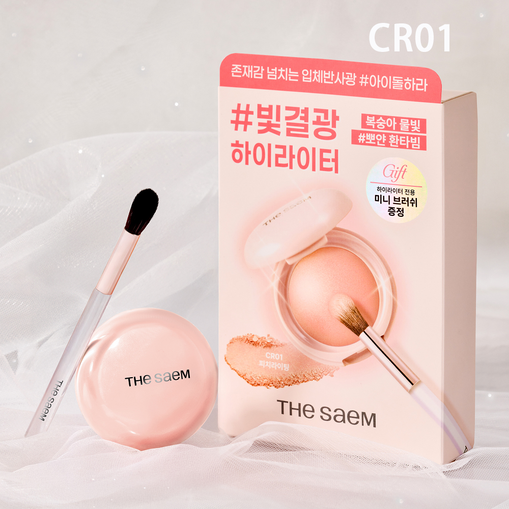 完美光澤烘焙高光   Glam Perfection Baked Highlighter