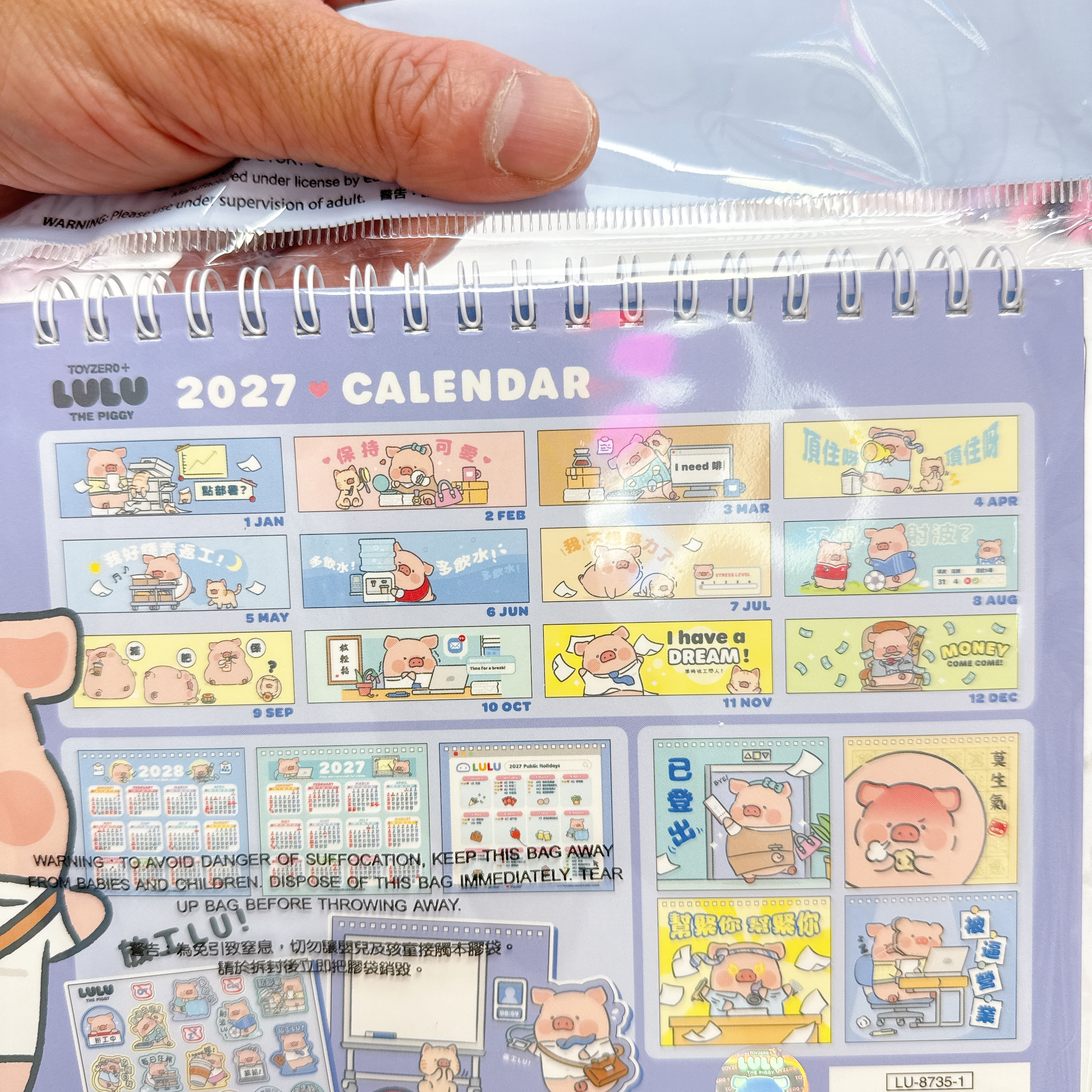 Lulu豬2027年座枱月曆 香港假期 農曆對照