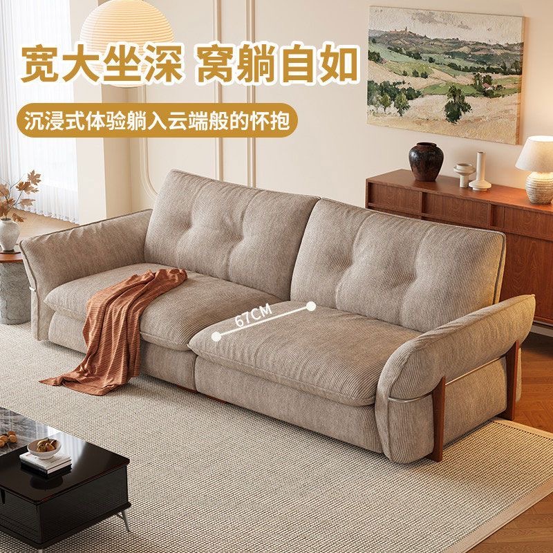 中古風雪尼爾家居客廳可全拆洗高級實木直排梳化 高質感Sofa