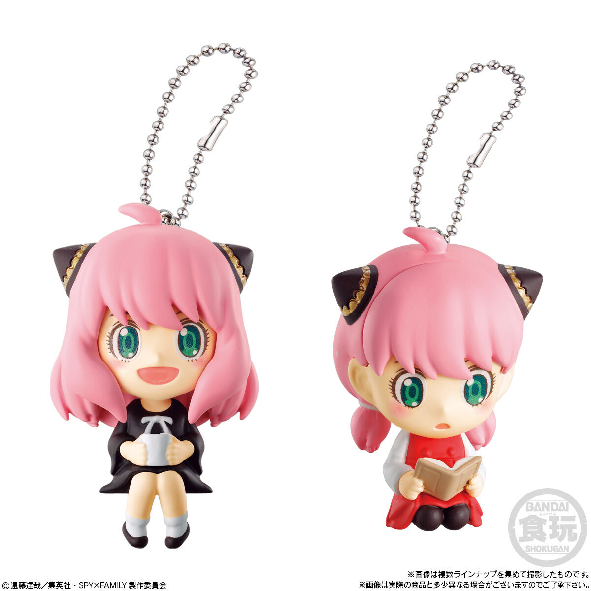現貨 BANDAI 食玩 SPY X FAMILY 安妮亞 造型公仔 吊飾