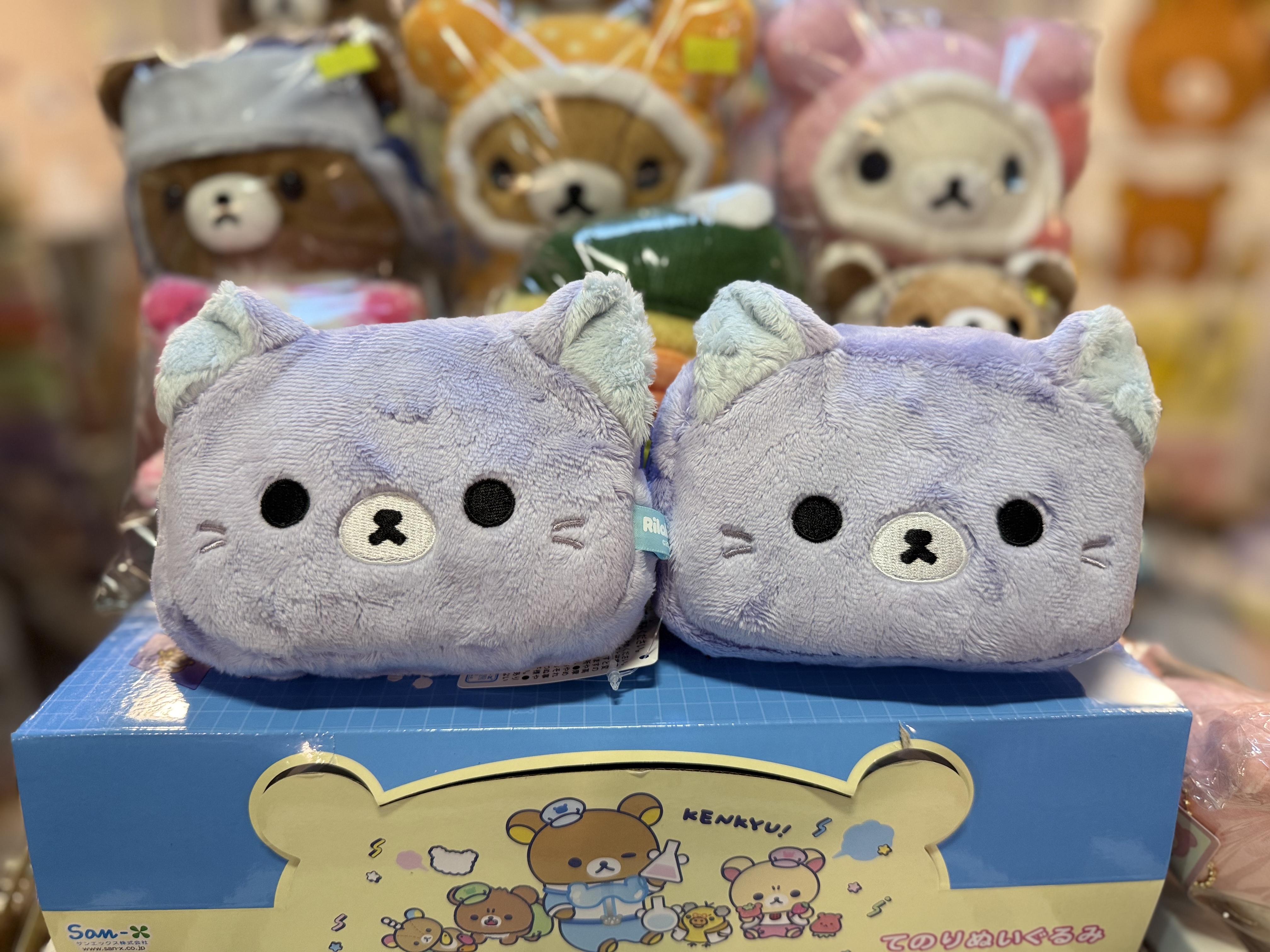 《現貨》全新Rilakkuma瓦瓦貓毛毛化妝袋