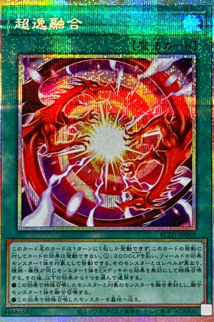 BLZD-JP069(PSER) 超逸融合
