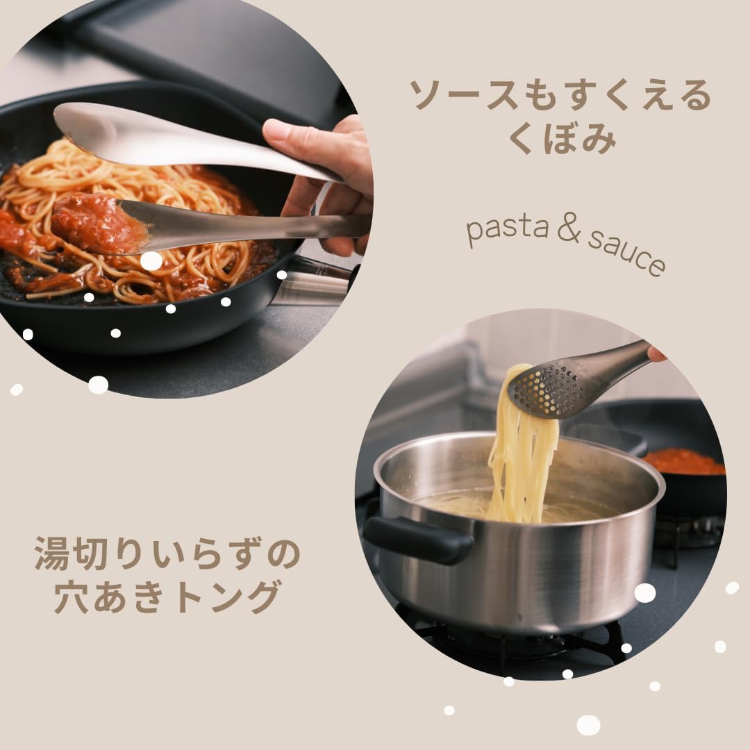 🔥🔥【日本製《柳宗理》不鏽鋼無孔簡約食物夾 22cm】