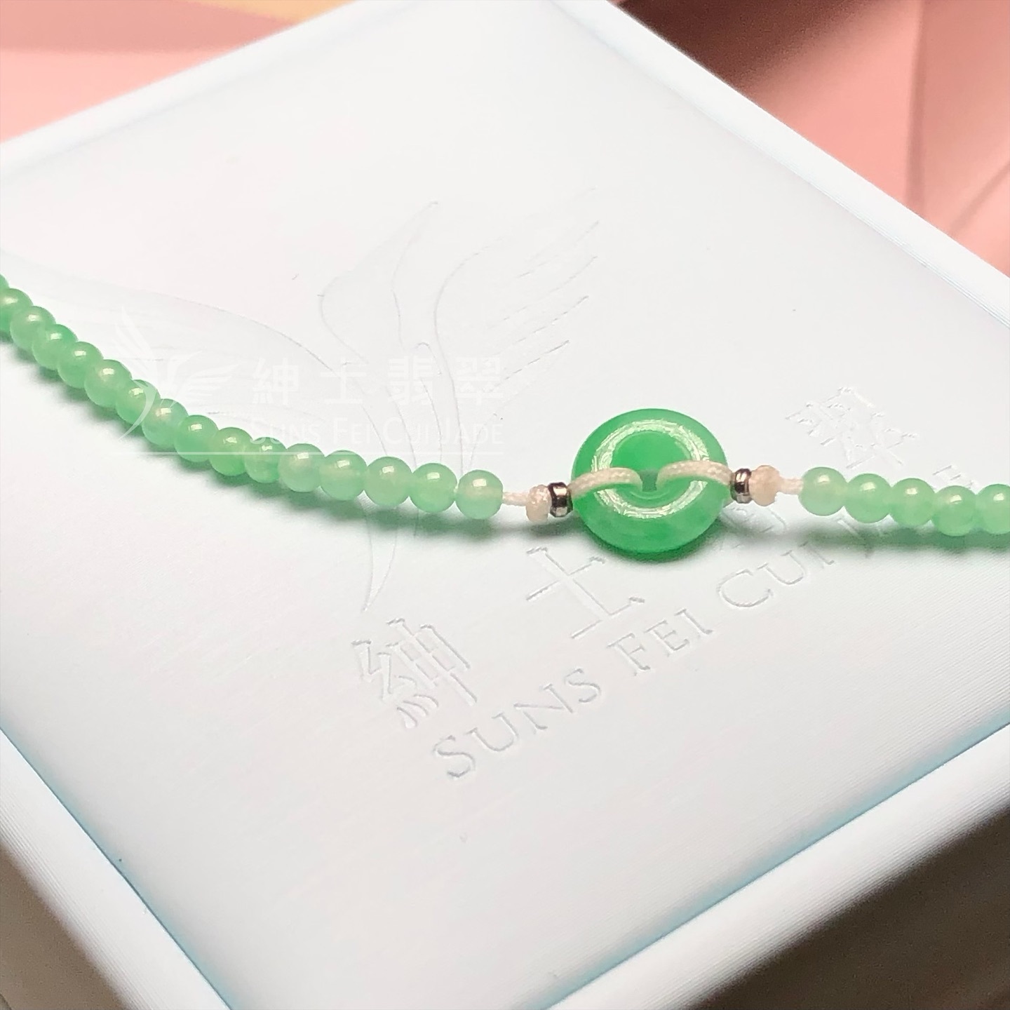 滿綠米珠平安扣手繩