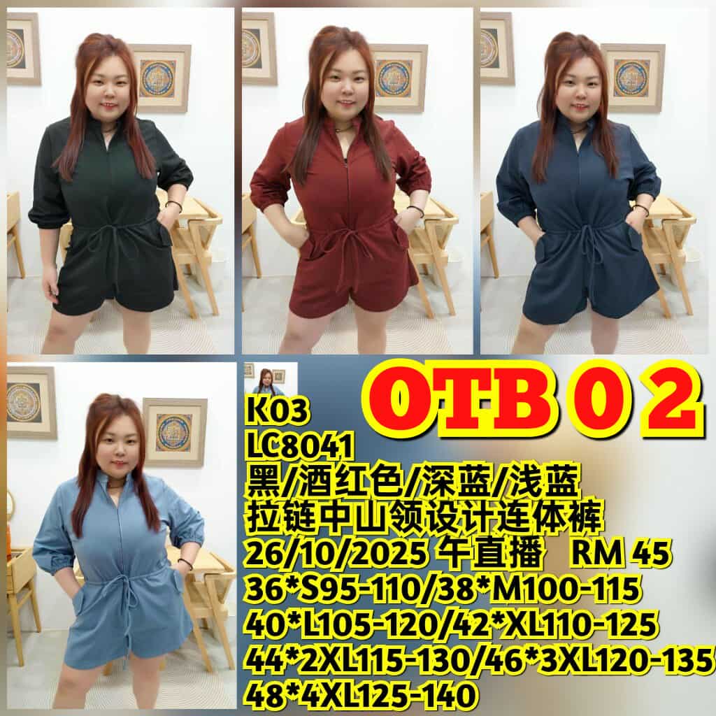 OTB02 LC8041 拉链中山领设计连体裤