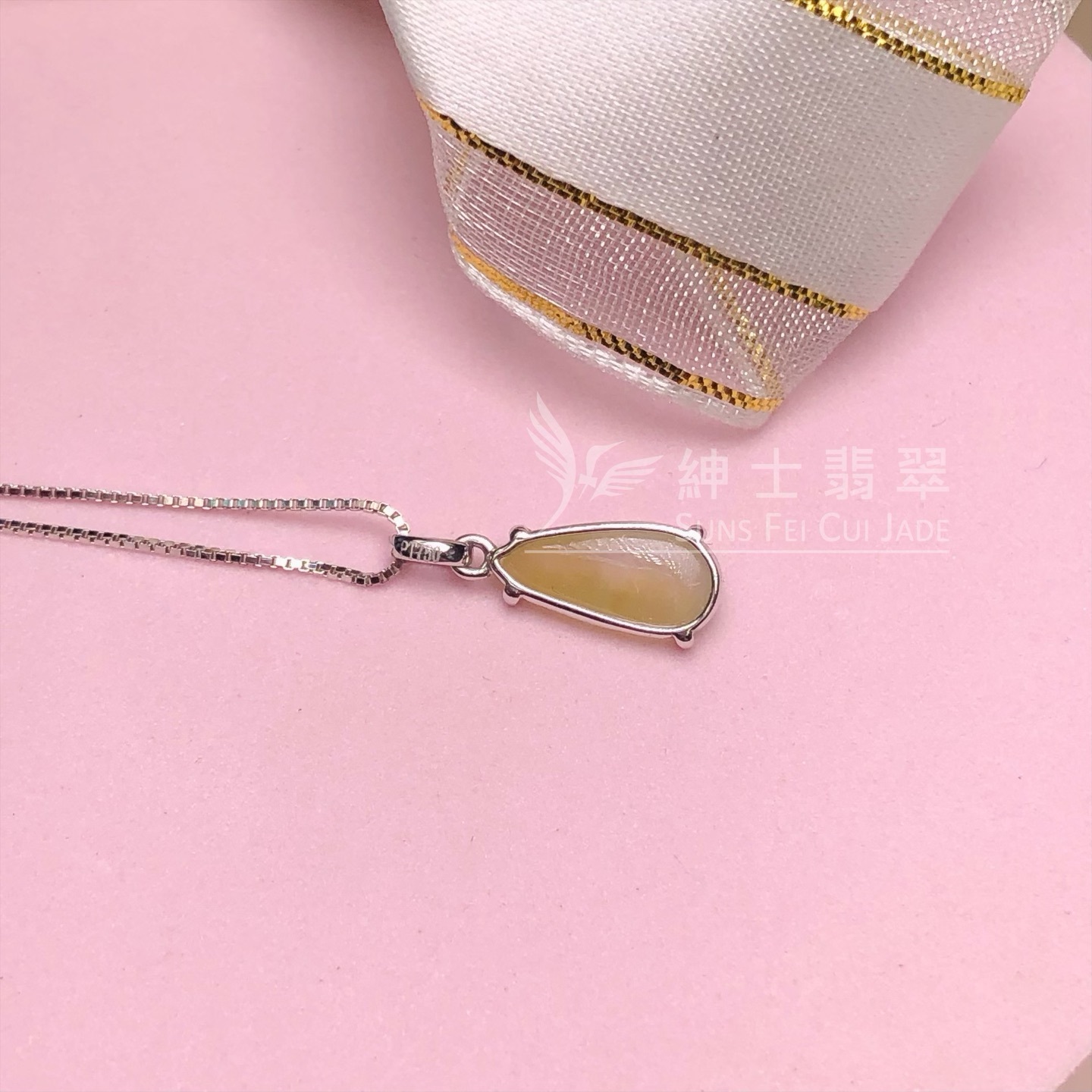 冰黃萬壽果吊墜 - 2