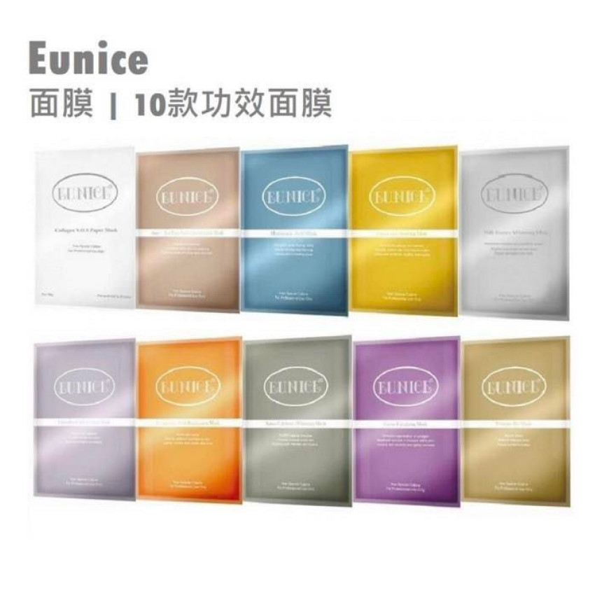 YW260104 - 法國Eunice 美容院專用面膜 (1 pack10片)