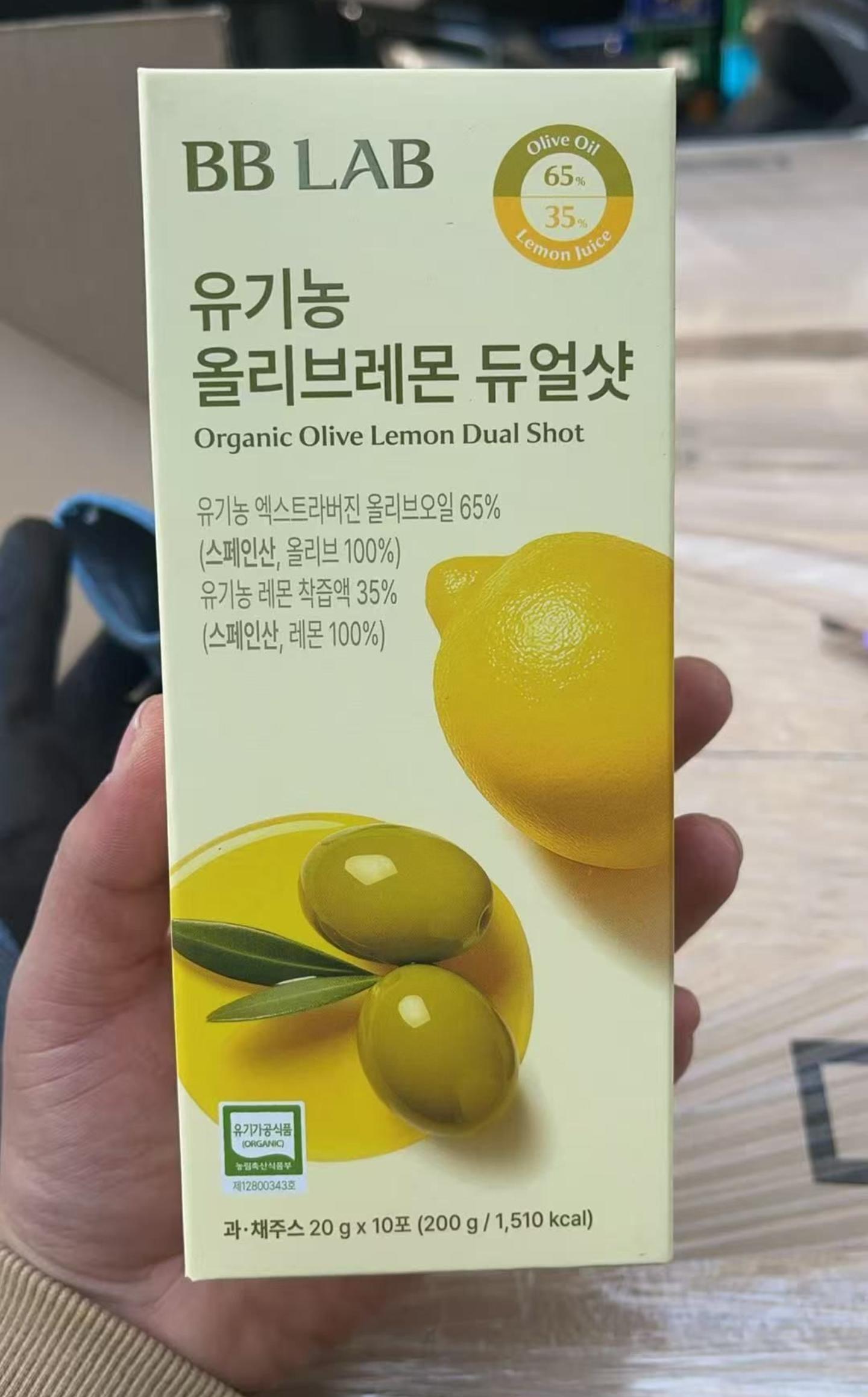 BD LABORATORIES - 張員瑛以油養 膚法 Nutrione BB LAB 有機檸檬橄 欖油1盒10條 提升抗氧化 力、延緩衰老