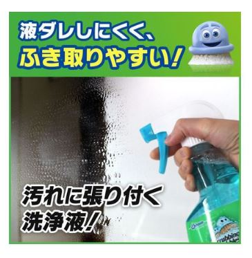 【 套裝】莊臣 日本 玻璃清潔劑500ml+補充裝 400ml