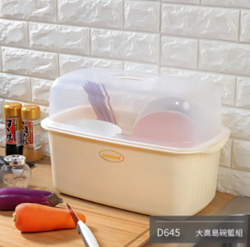 Keyway長方形碗箕D645