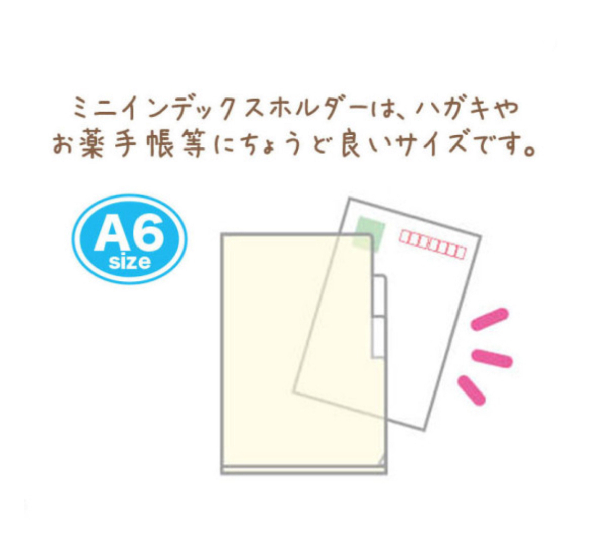 鬆弛熊 A6多層FILE｜現貨