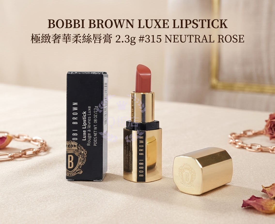 BOBBI BROWN LUXE LIPSTICK 極緻奢華柔絲唇膏 2.3g #315 NEUTRAL ROSE