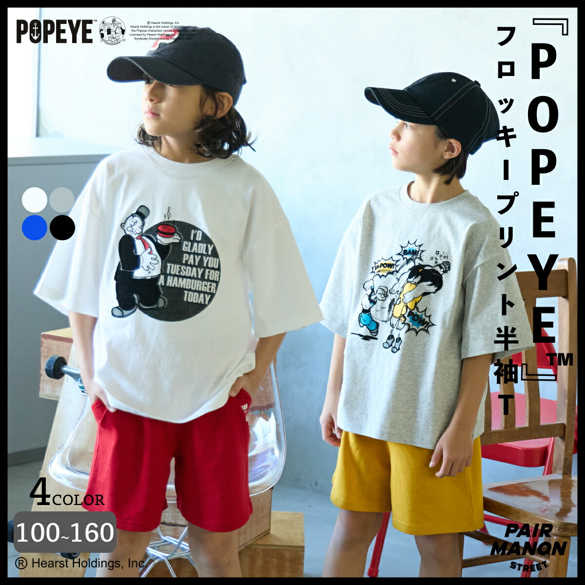 🆕【⭐訂購⭐】 🌀#Popeye #大力水手™ 植絨印花 寬鬆版型 短袖Tee［4款選］🌀[ELCA-0045][260311]