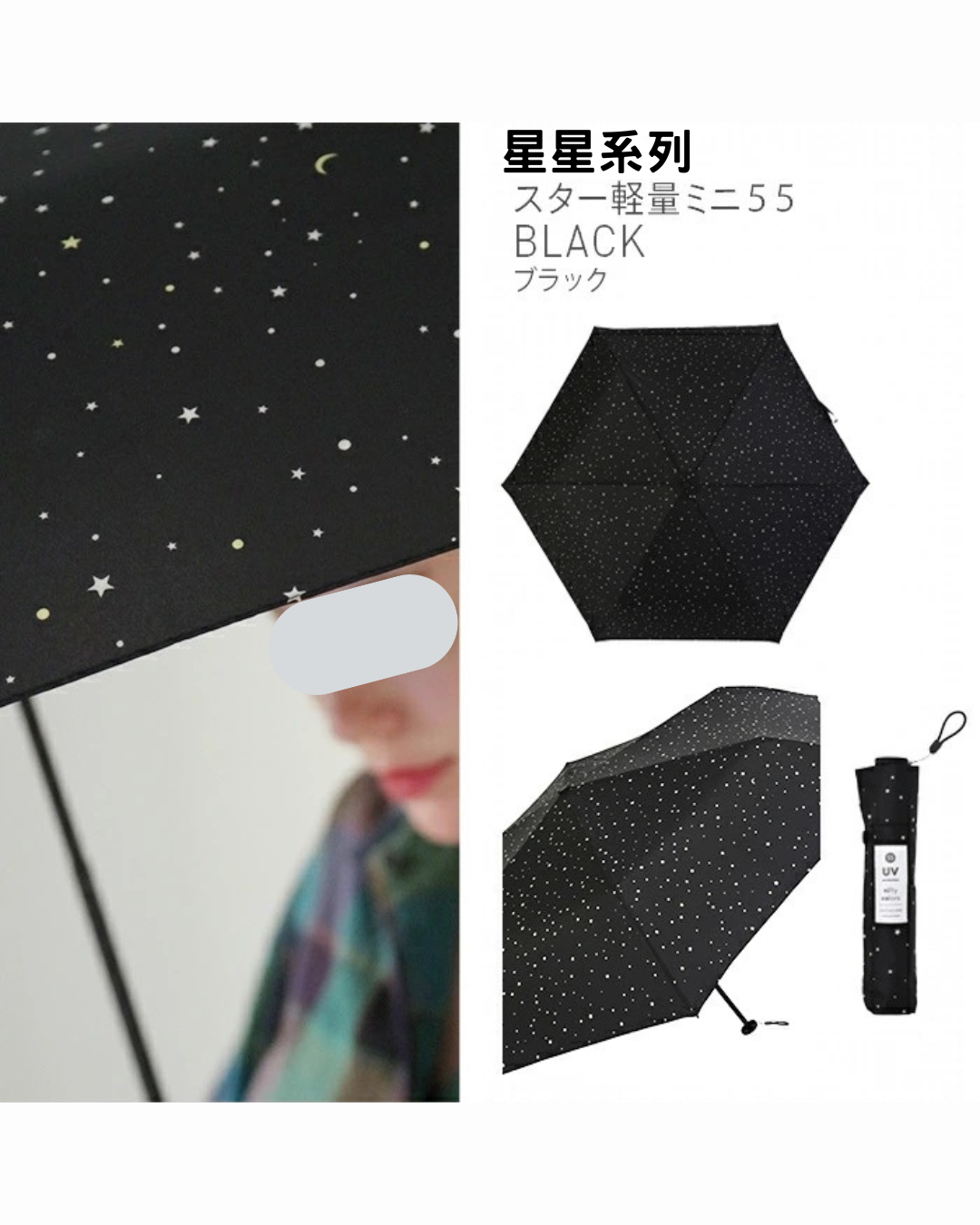 日本代購【 2026新色 日本直送 nifty colors  輕便 Smart Light 碳輕量 防曬遮 | 迷你遮  | 縮骨遮 | 縮骨傘 | carbon mini umbrella 55 】