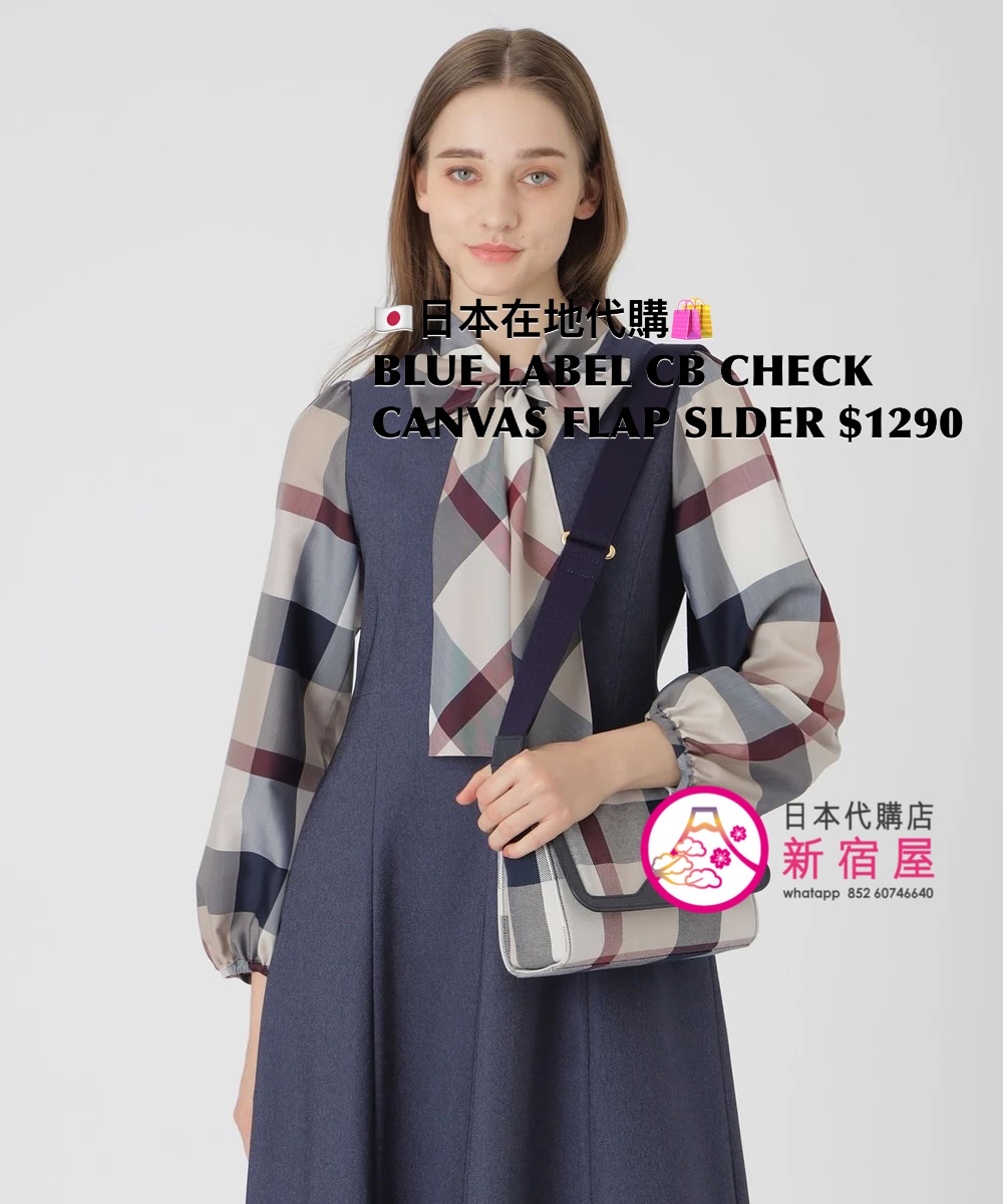 BLUE LABEL CB CHECK CANVAS FLAP SHOULDER BAG