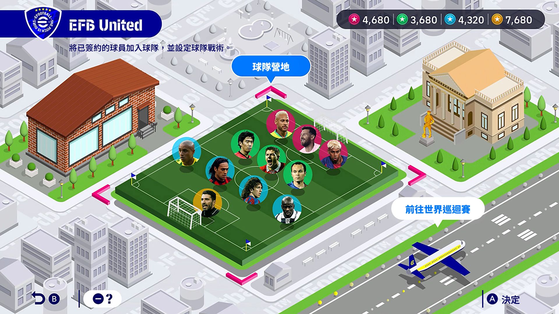 eFootball™ Kick-Off!｜Nintendo Switch 2