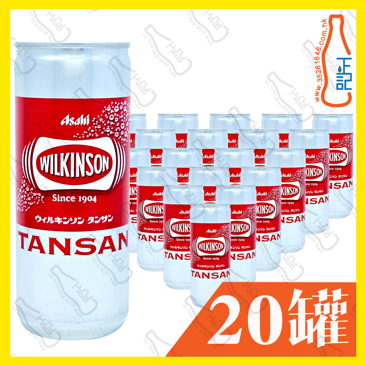 Asahi Wilkinson 梳打水 250ml x 20罐 /箱