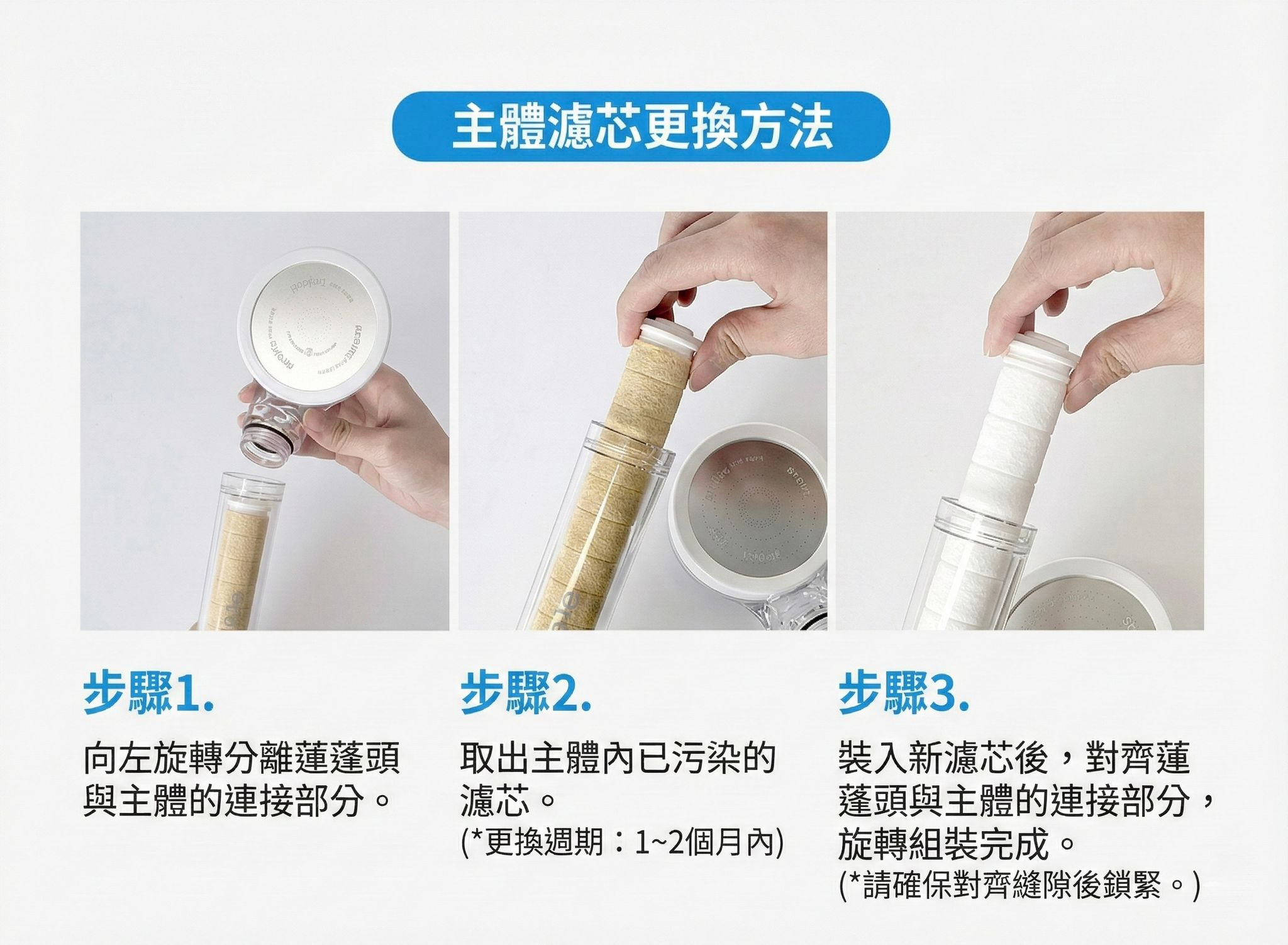  香港行貨 Atojet 韓國人氣過濾花灑 [套裝]  │AJ 8200│韓國製造│3重過濾花灑│增壓花灑│護膚花灑│過濾蓮蓬頭│增壓蓮蓬頭│護膚蓮蓬頭│韓國人氣蓮蓬頭