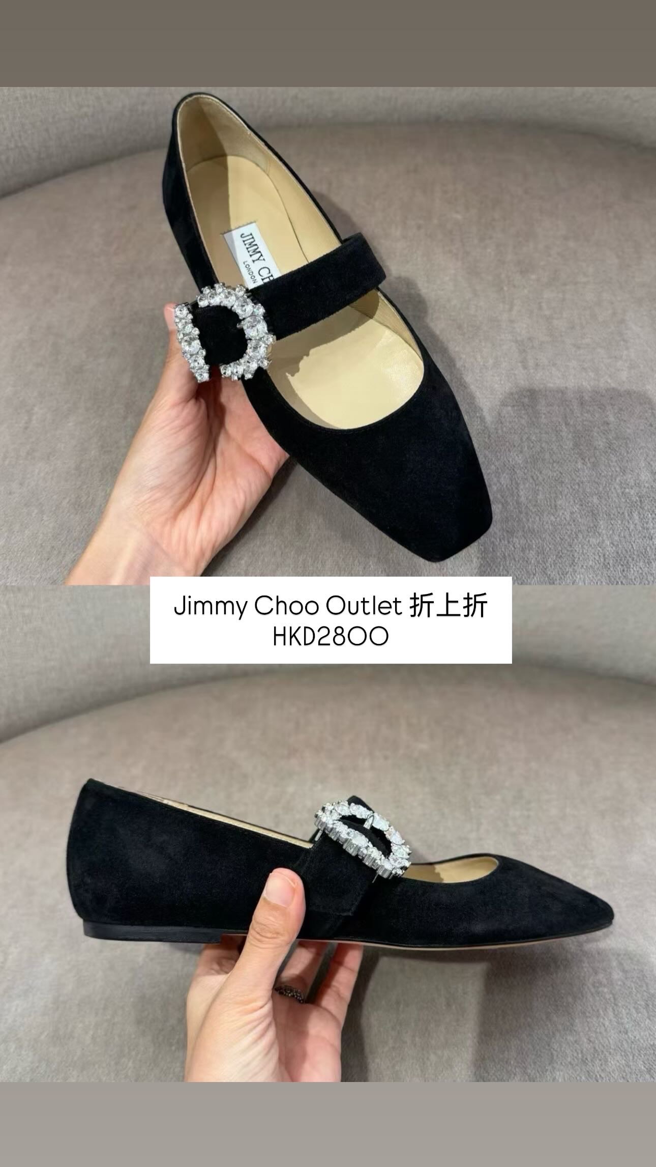 8 Jul Outlet 貨品更新 Jimmy Choo 折扣 2