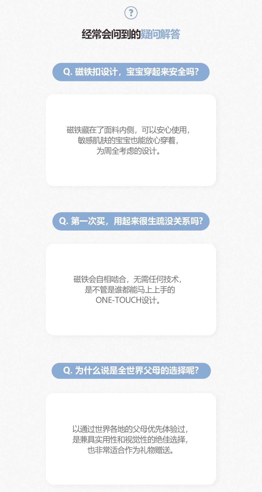 26S/S DTD一碰閉合磁扣系列🧲-清涼鏤空包屁衣